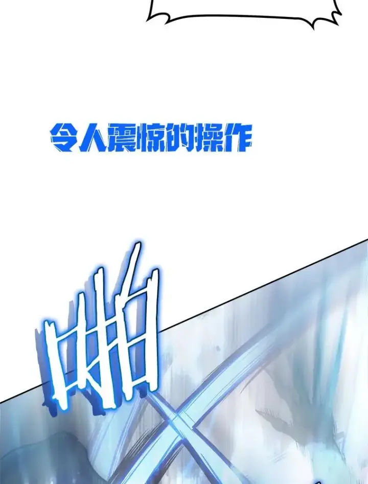 《今天开始当玩家》6.新手引导图148