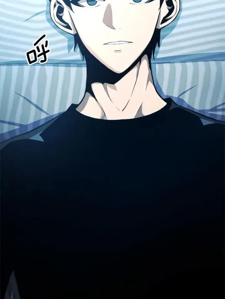 《今天开始当玩家》6.新手引导图2