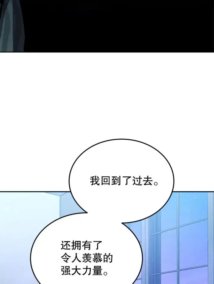 《今天开始当玩家》6.新手引导图3