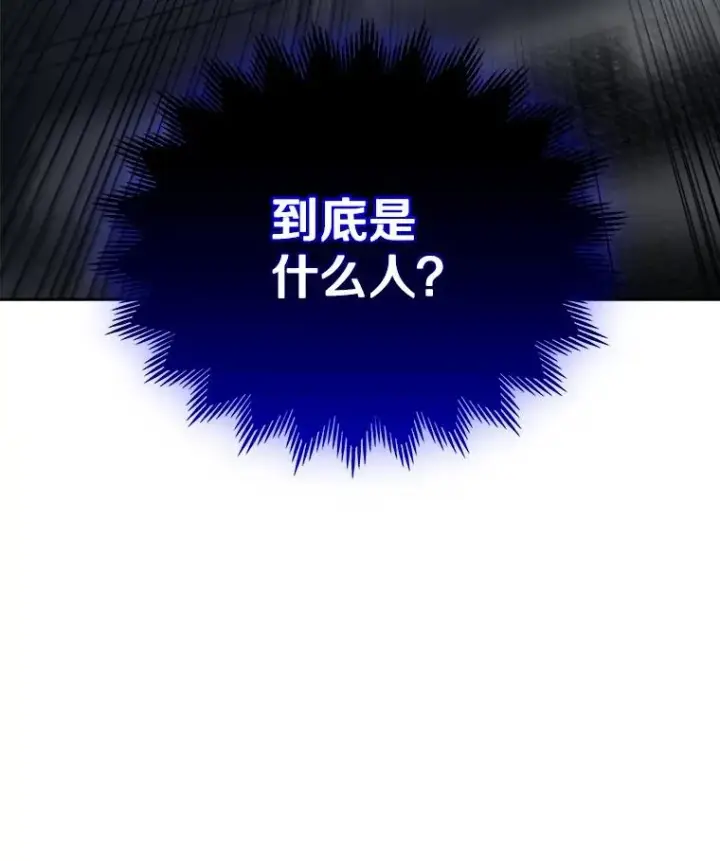 《今天开始当玩家》14.动员令图142
