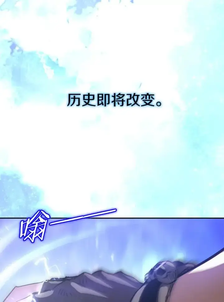 《今天开始当玩家》17.江边统治者图6