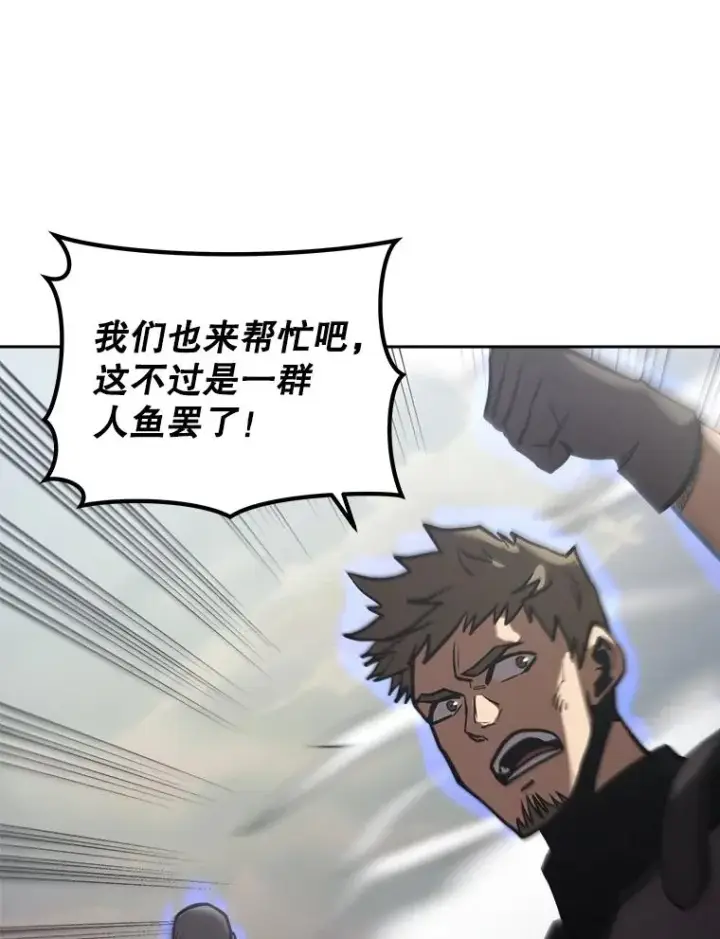 《今天开始当玩家》18.阴谋败露图16