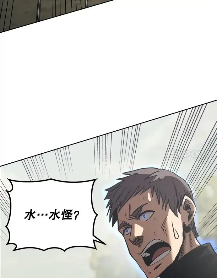 《今天开始当玩家》19.水怪图23