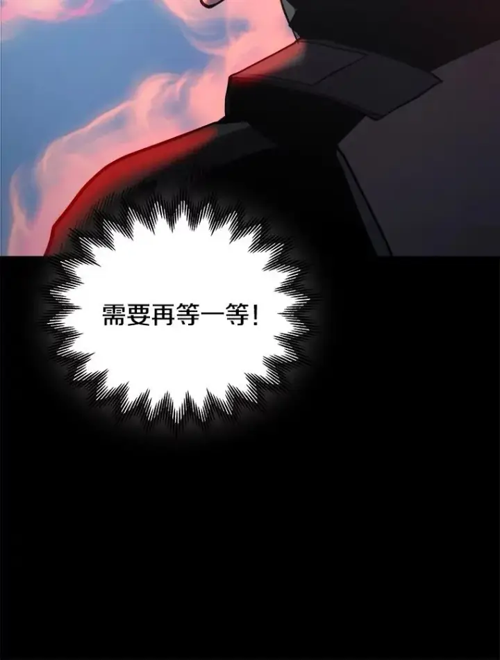 《今天开始当玩家》19.水怪图94
