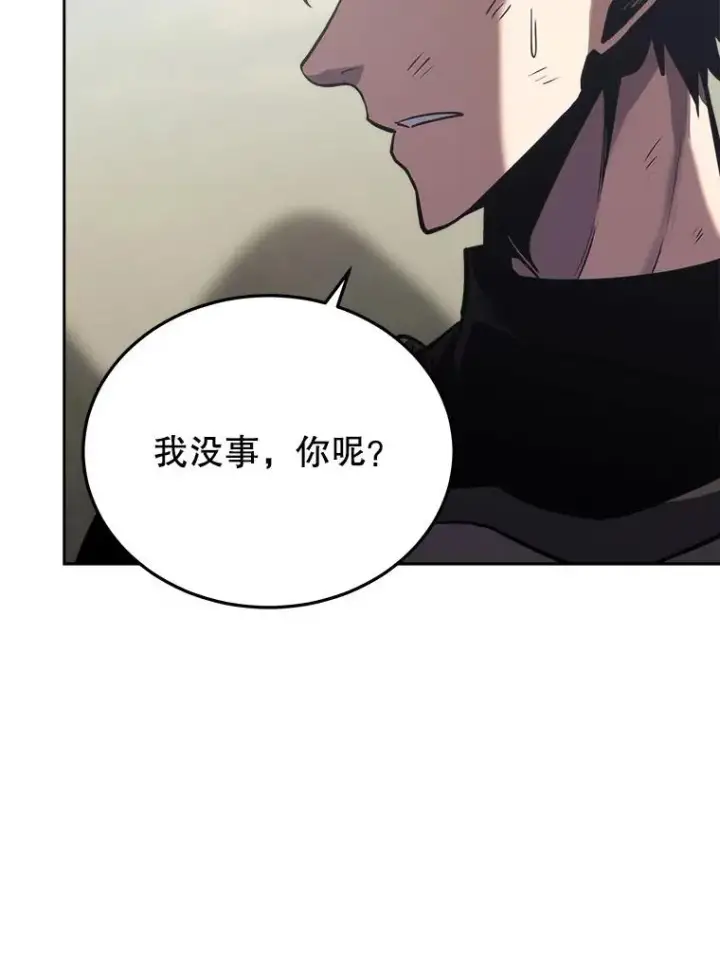 《今天开始当玩家》20.叛离图120