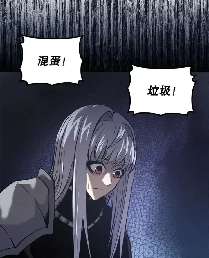 《今天开始当玩家》20.叛离图123
