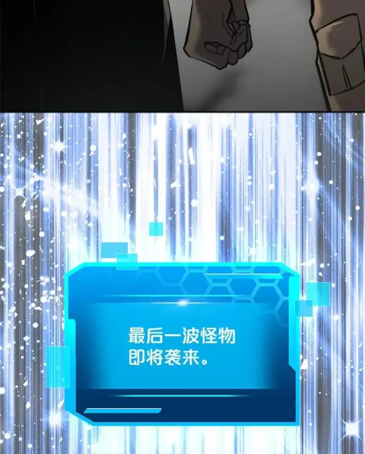 《今天开始当玩家》20.叛离图139