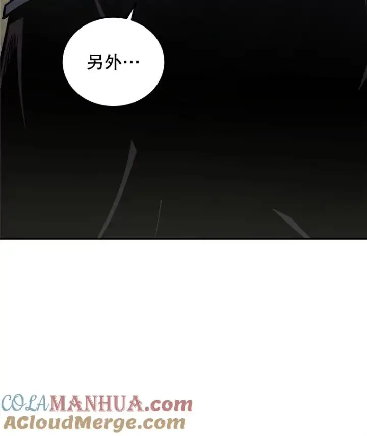 《今天开始当玩家》20.叛离图21