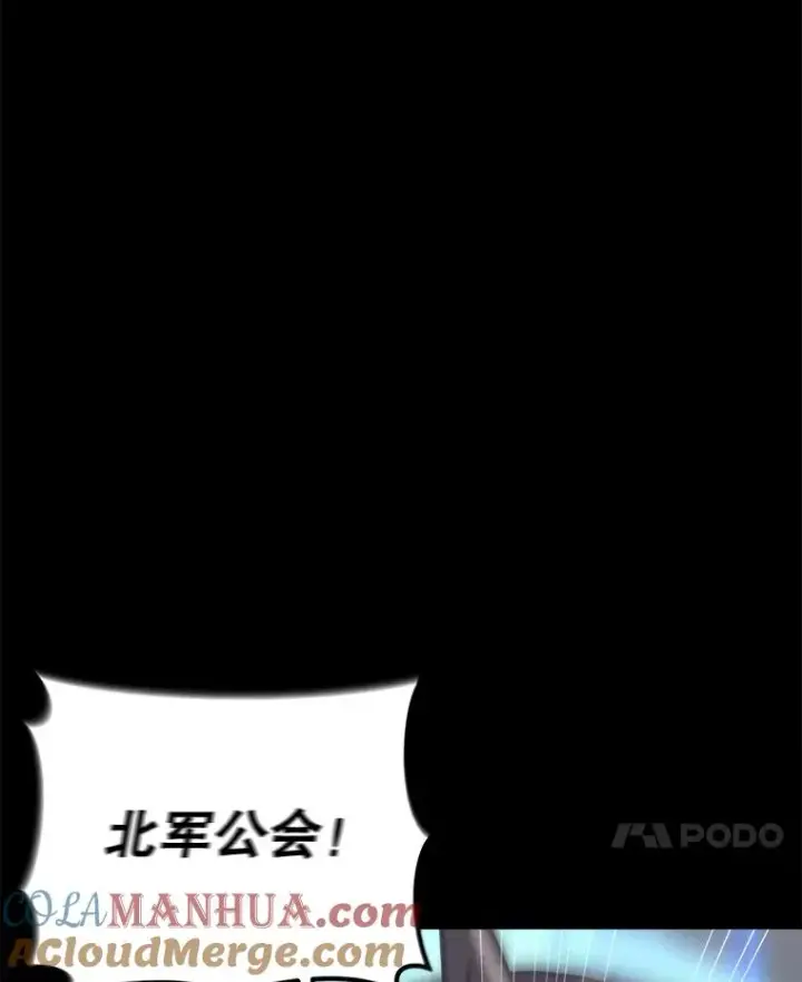 《今天开始当玩家》20.叛离图29