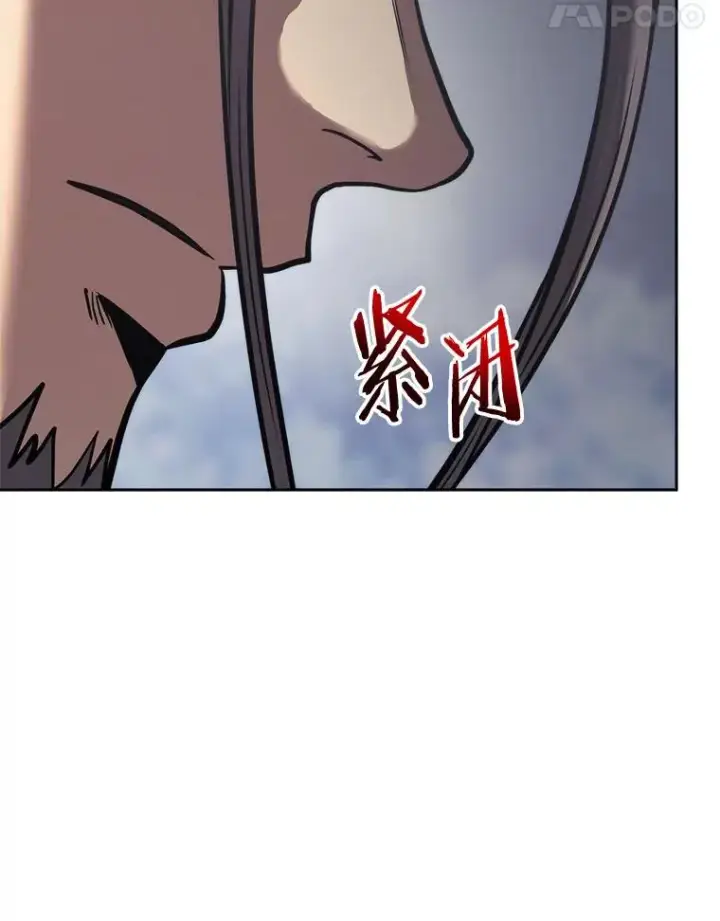 《今天开始当玩家》20.叛离图51