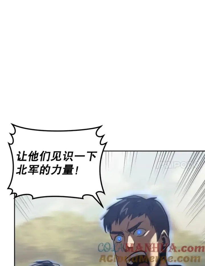 《今天开始当玩家》20.叛离图57