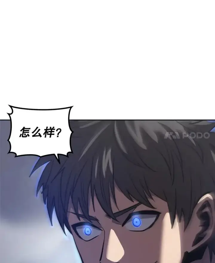 《今天开始当玩家》20.叛离图64
