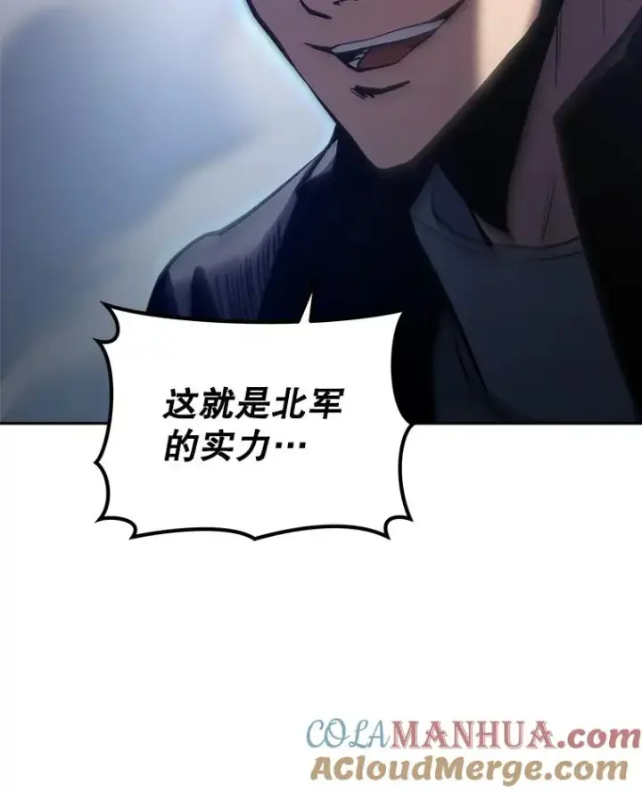 《今天开始当玩家》20.叛离图65