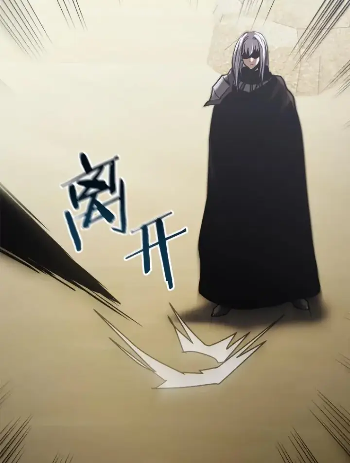 《今天开始当玩家》20.叛离图90