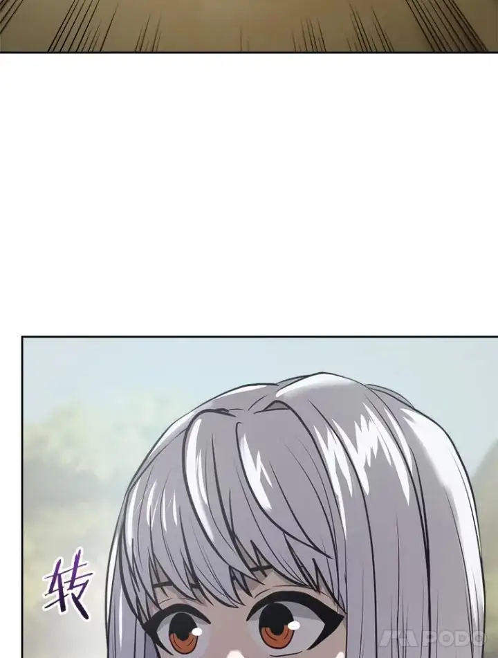 《今天开始当玩家》20.叛离图91