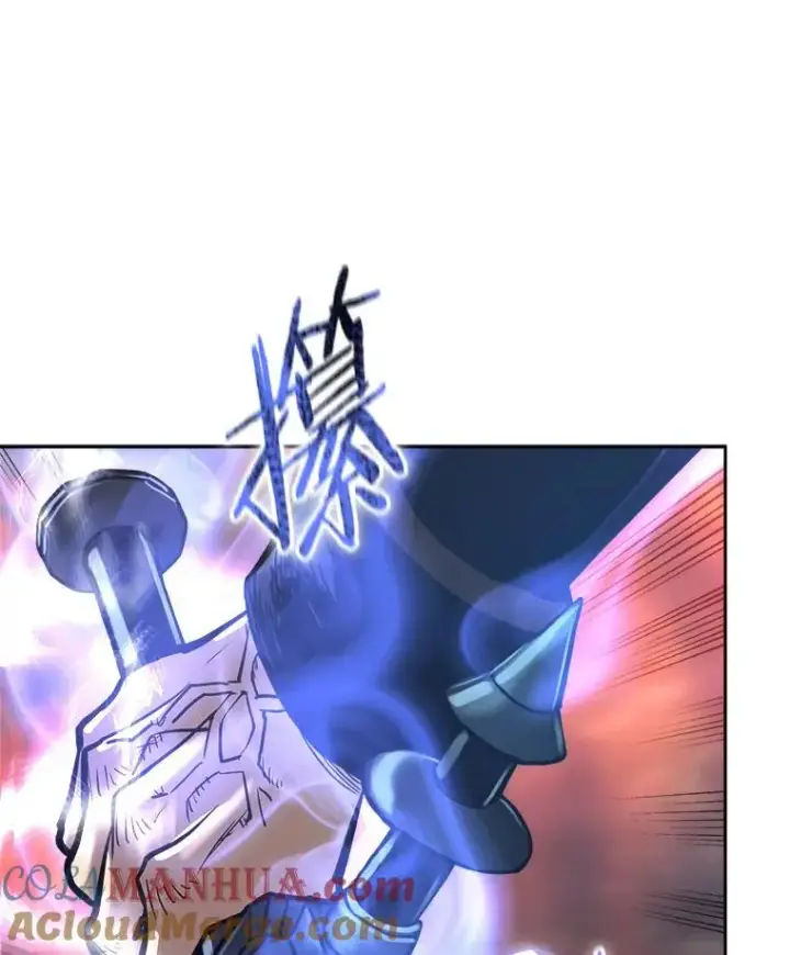 《今天开始当玩家》22.江河征服者图97