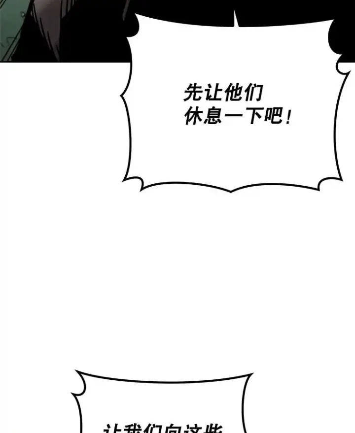 《今天开始当玩家》23.采访图104