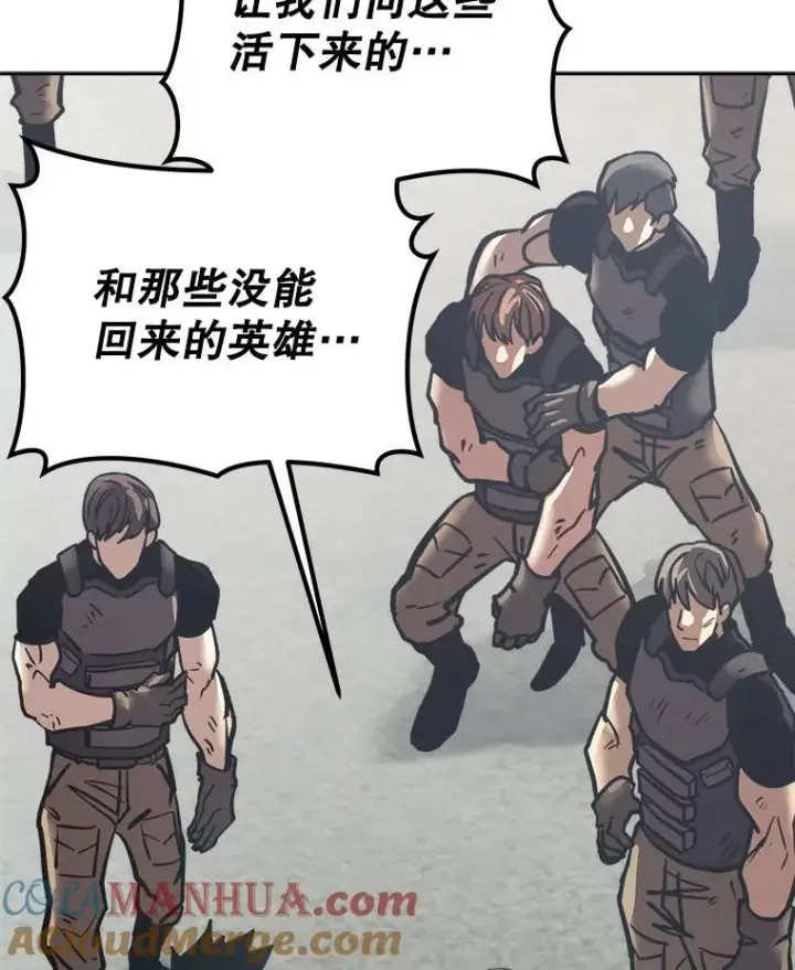 《今天开始当玩家》23.采访图105
