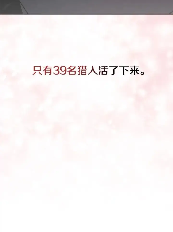 《今天开始当玩家》23.采访图114