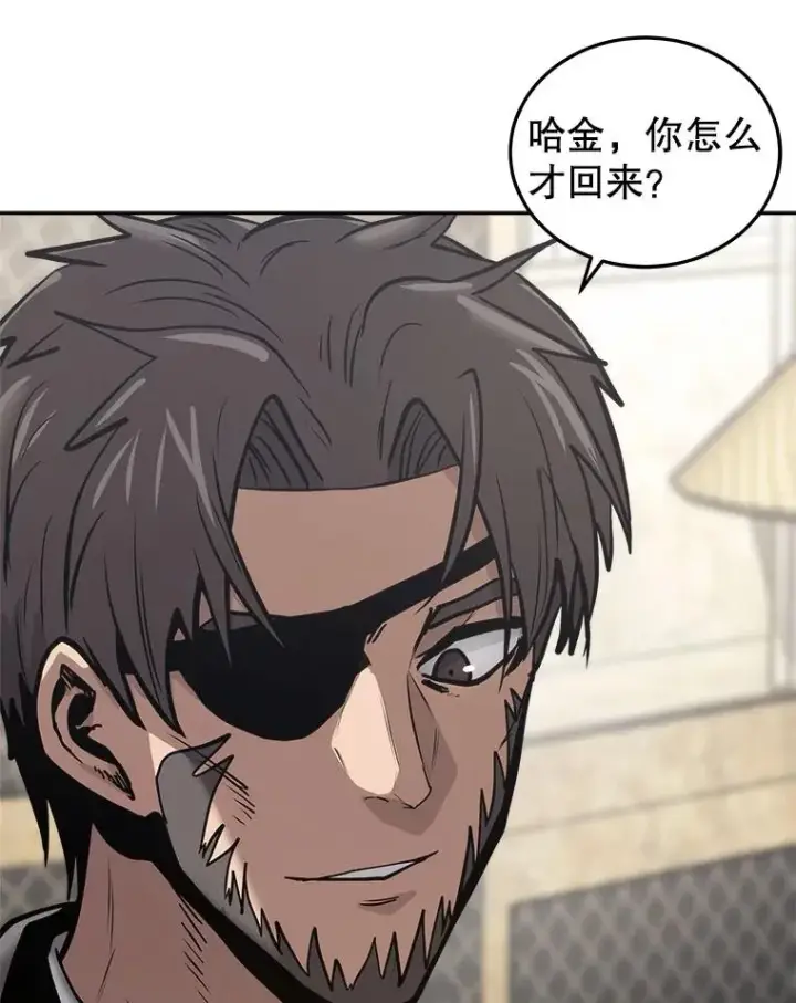 《今天开始当玩家》23.采访图122
