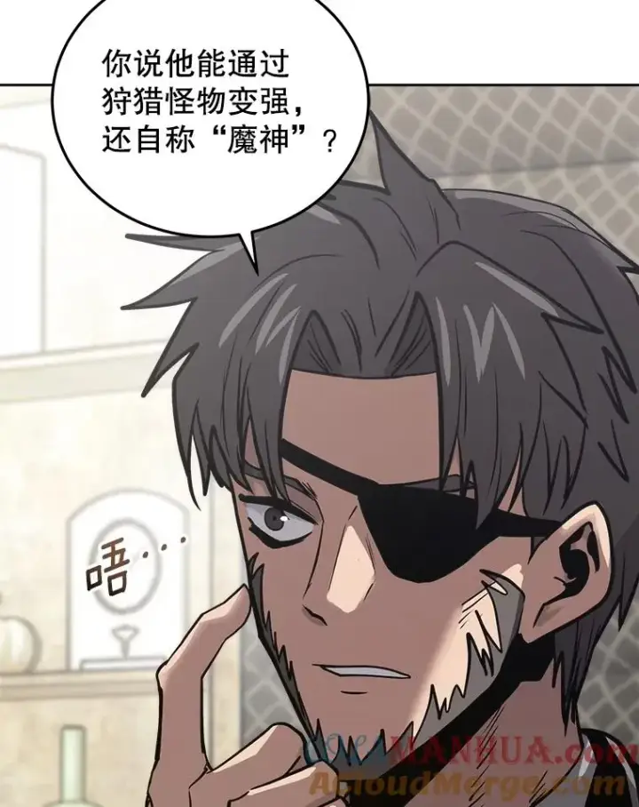 《今天开始当玩家》23.采访图129