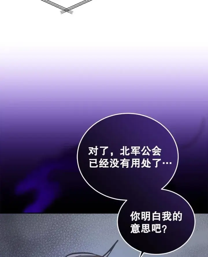 《今天开始当玩家》23.采访图134