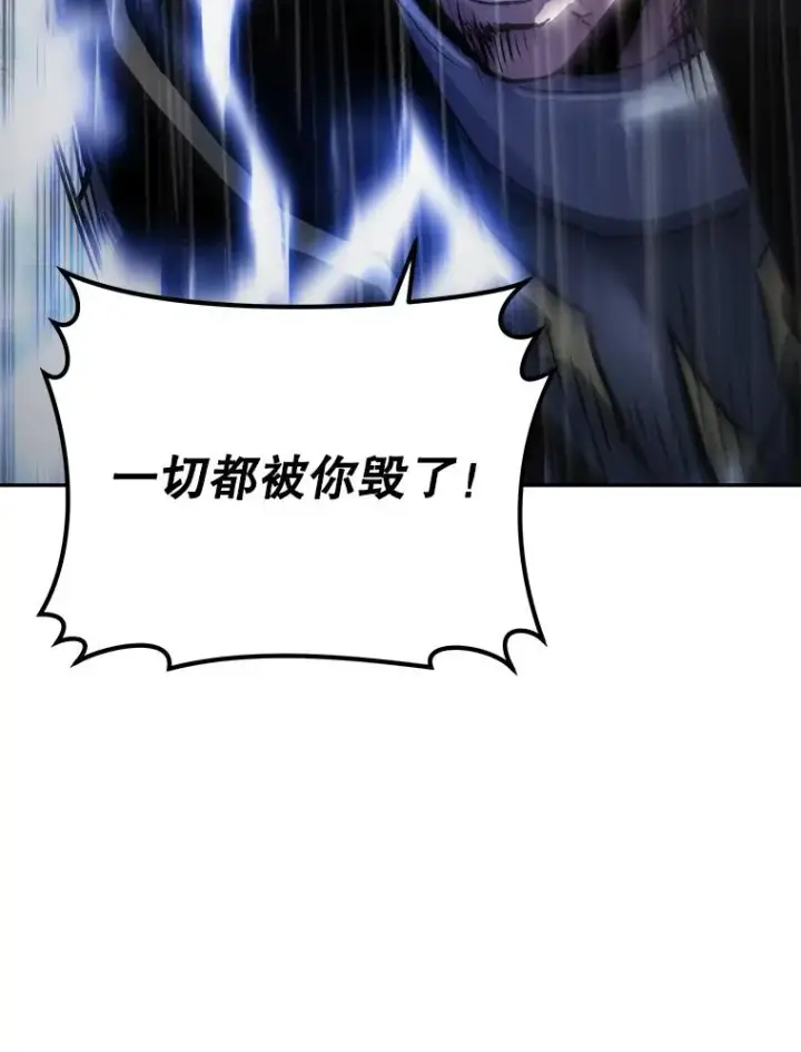 《今天开始当玩家》23.采访图16