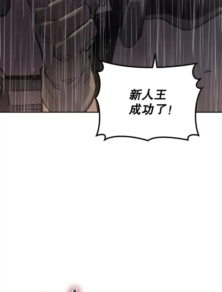 《今天开始当玩家》23.采访图2