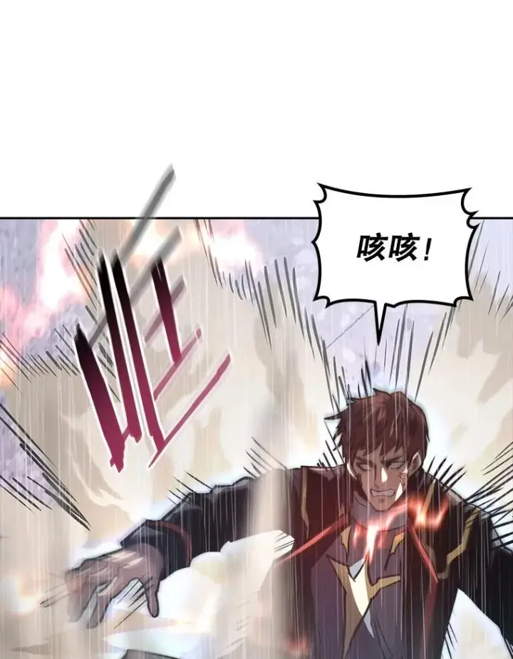 《今天开始当玩家》23.采访图27