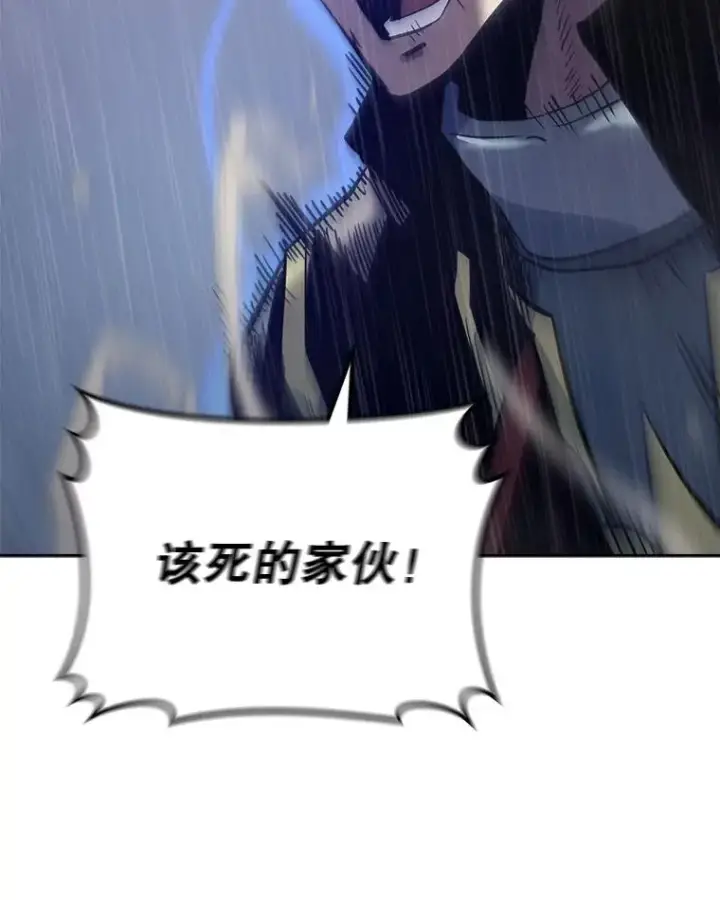 《今天开始当玩家》23.采访图30