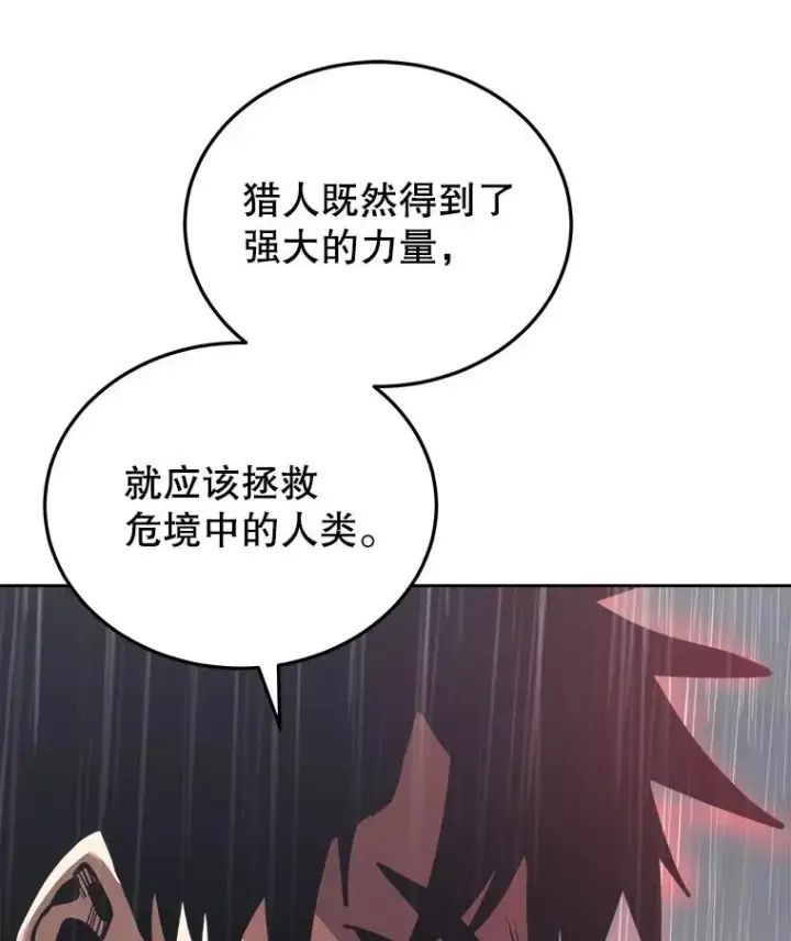 《今天开始当玩家》23.采访图39