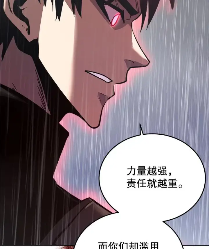 《今天开始当玩家》23.采访图40