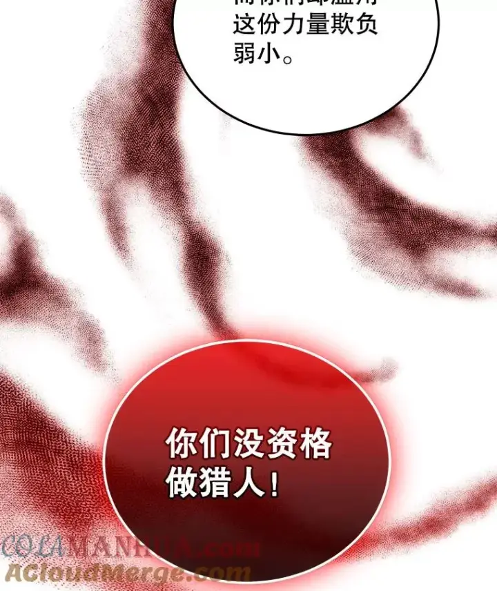 《今天开始当玩家》23.采访图41