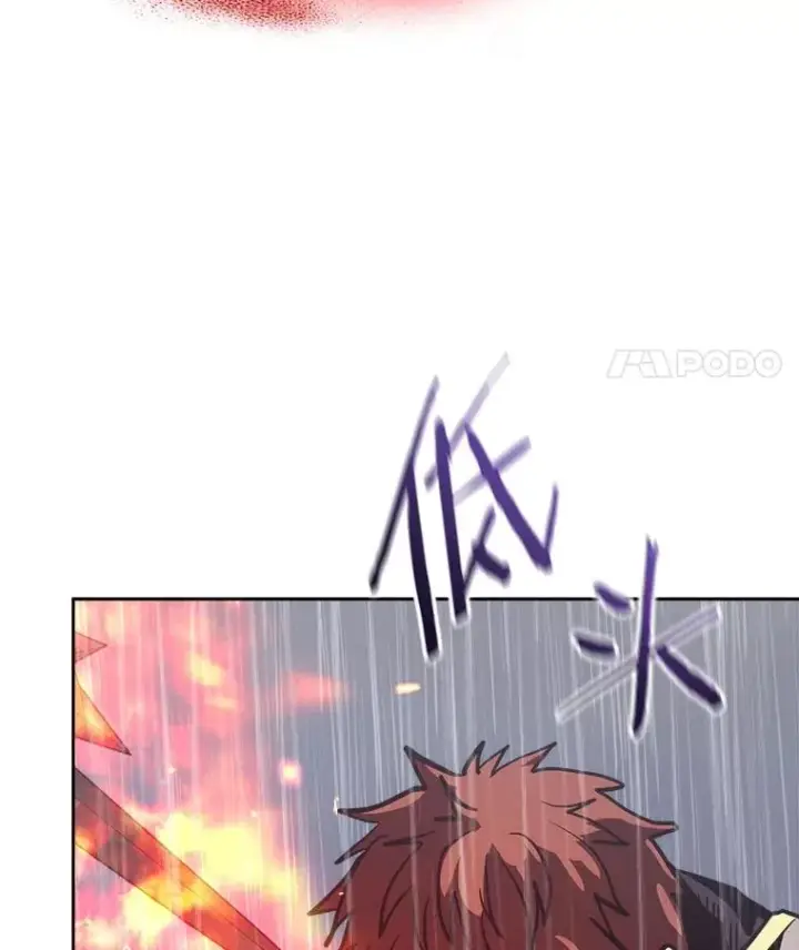 《今天开始当玩家》23.采访图42
