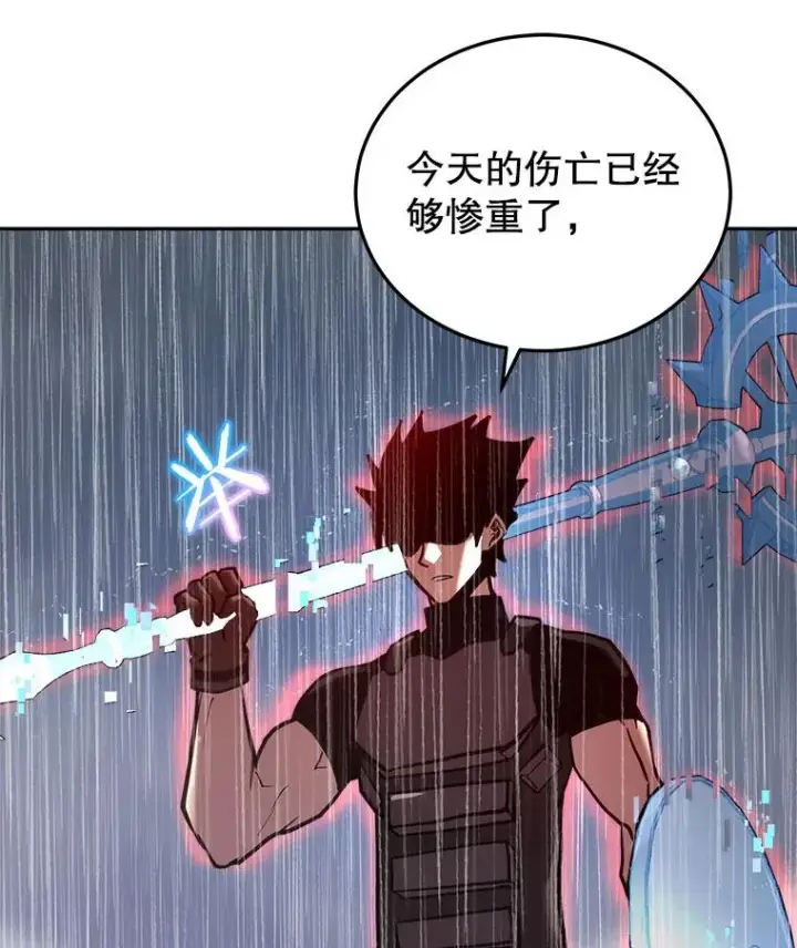 《今天开始当玩家》23.采访图44
