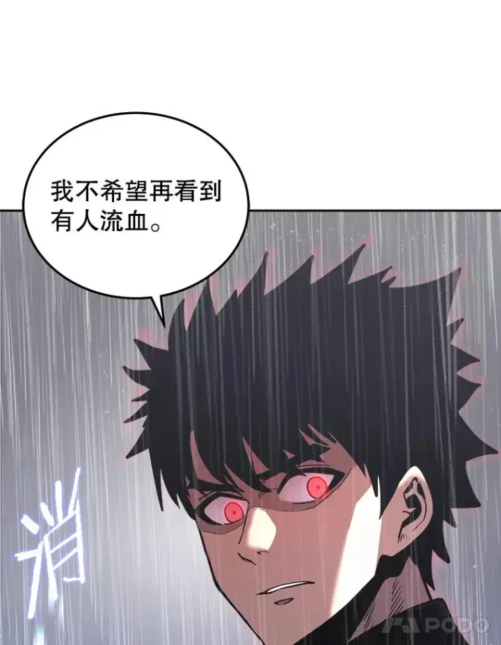 《今天开始当玩家》23.采访图46