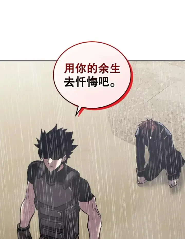 《今天开始当玩家》23.采访图48