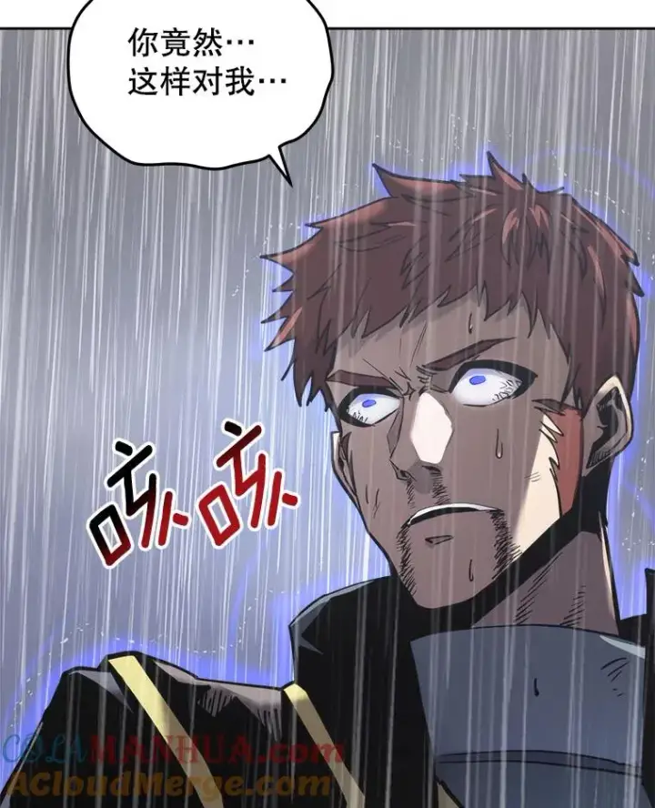 《今天开始当玩家》23.采访图61