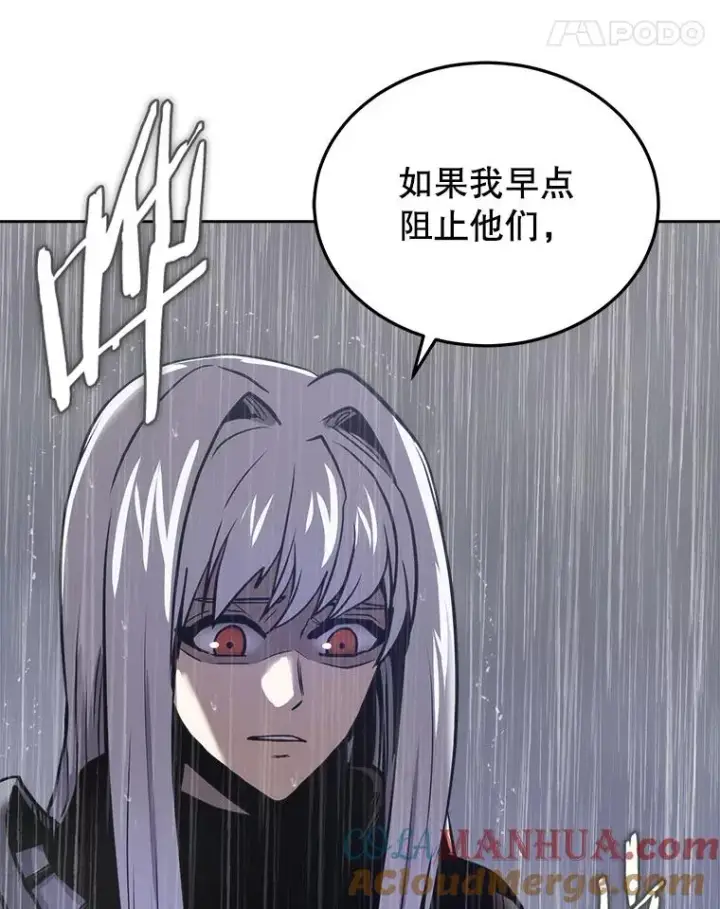 《今天开始当玩家》23.采访图69