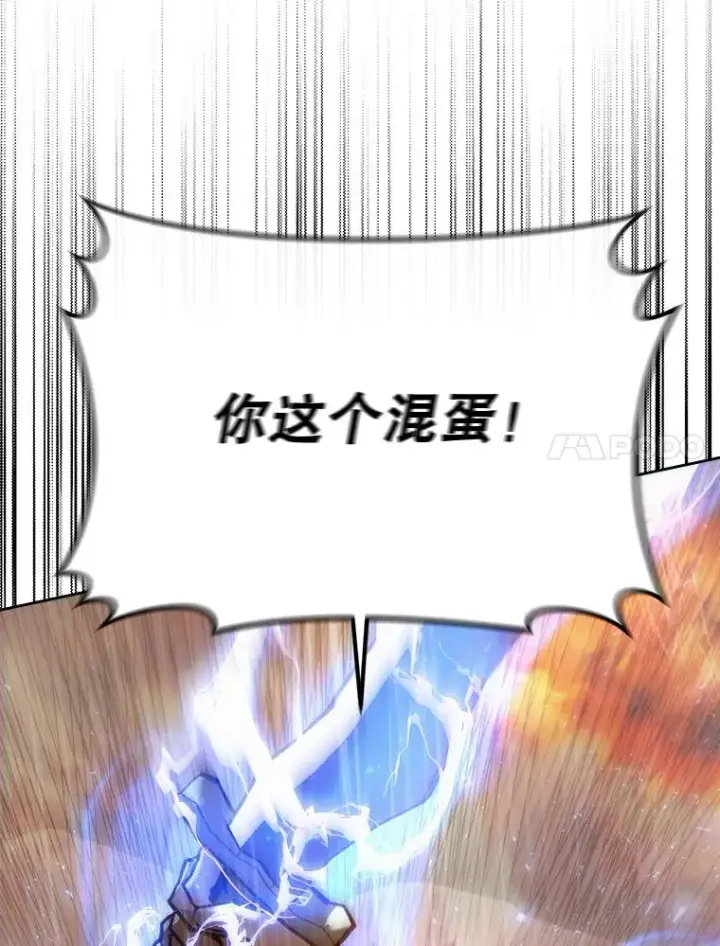 《今天开始当玩家》23.采访图7