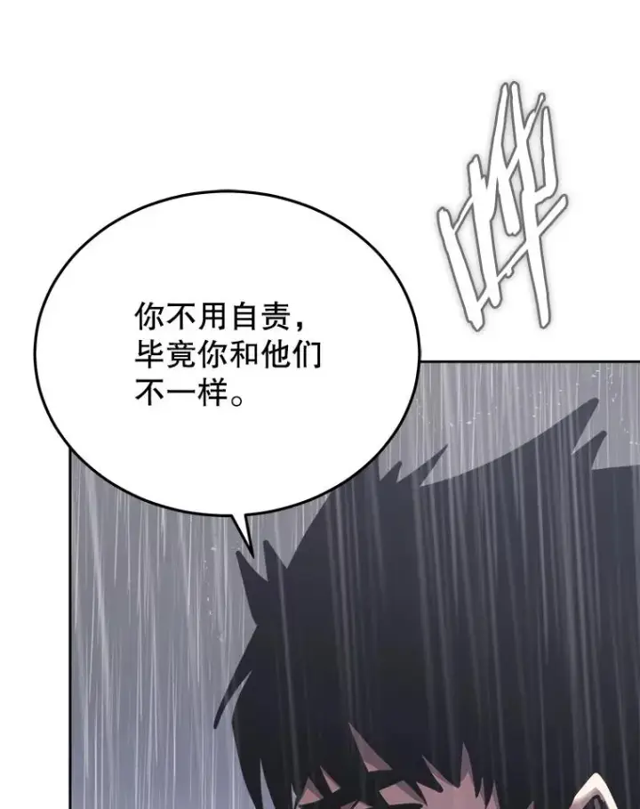 《今天开始当玩家》23.采访图71