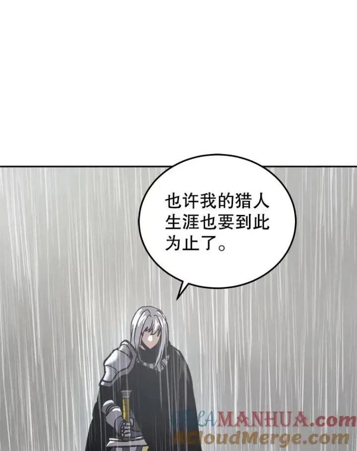 《今天开始当玩家》23.采访图73