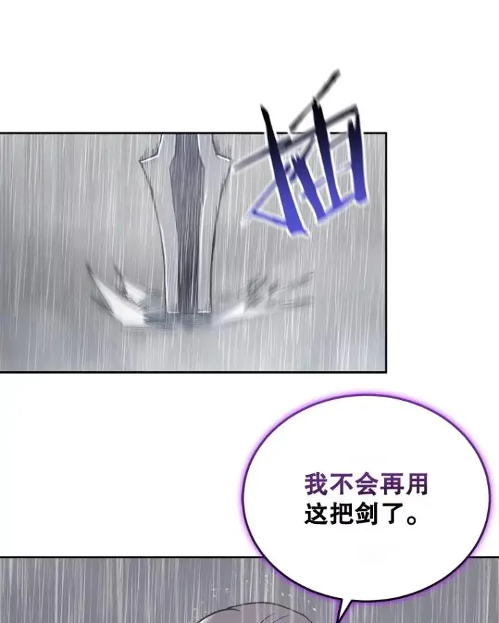 《今天开始当玩家》23.采访图76