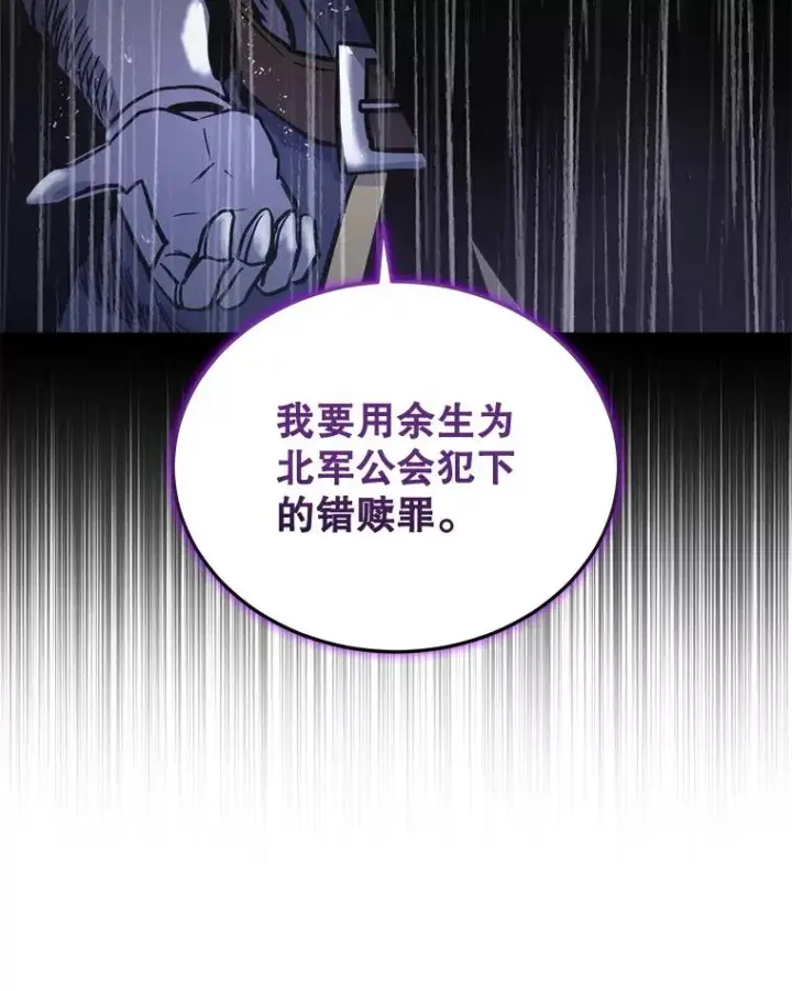 《今天开始当玩家》23.采访图78