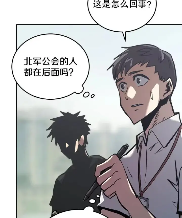 《今天开始当玩家》23.采访图90