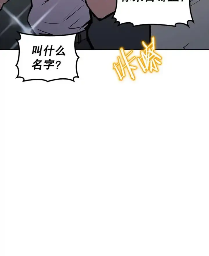 《今天开始当玩家》23.采访图95