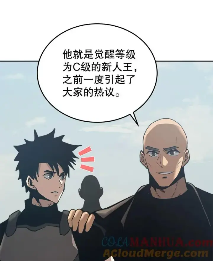 《今天开始当玩家》23.采访图97