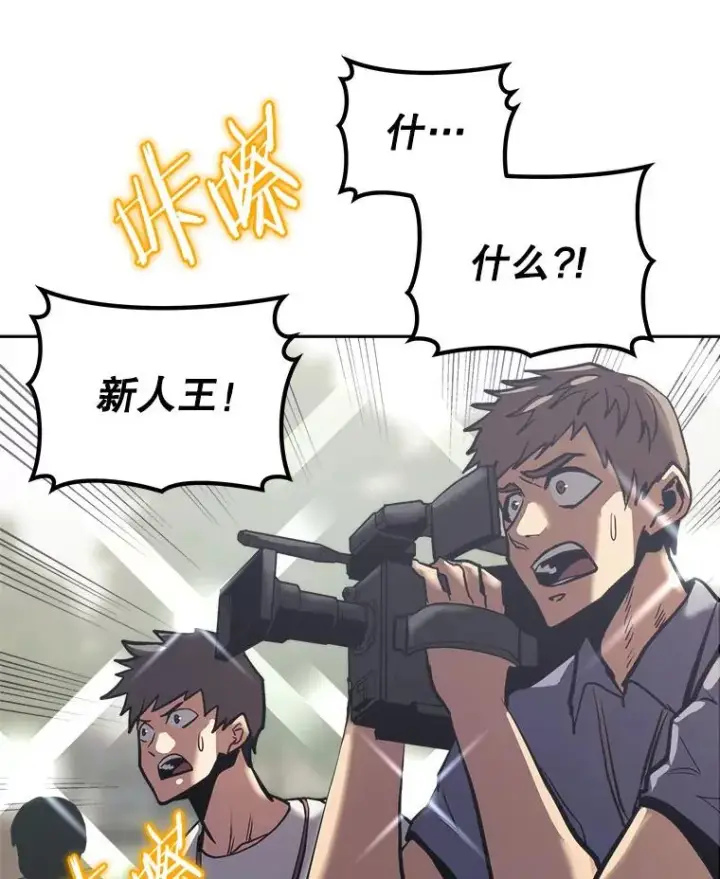 《今天开始当玩家》23.采访图99
