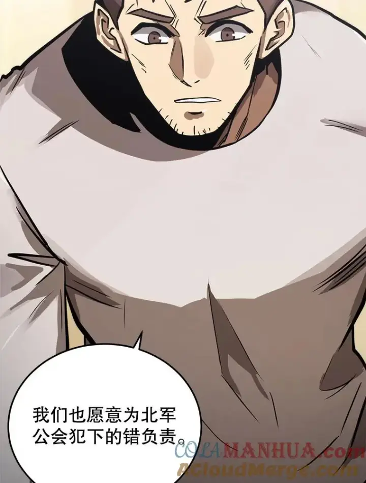 《今天开始当玩家》24.杀人凶手图37