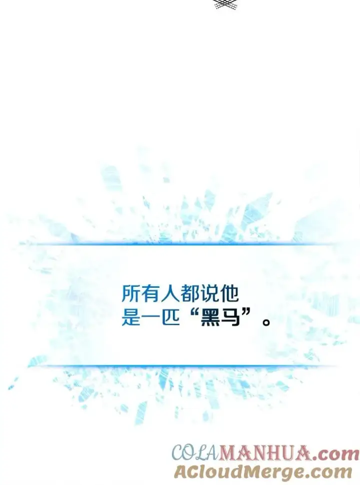 《今天开始当玩家》24.杀人凶手图61